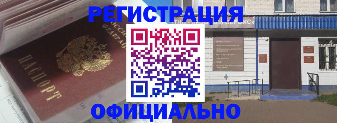 пропишу в квартире в Кудрово