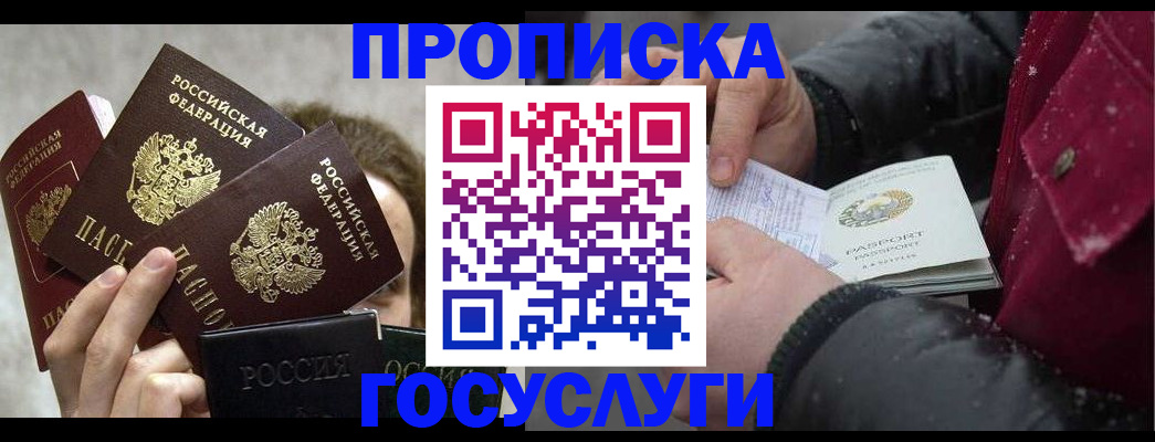 регистрация для дет. сада в Кудрово